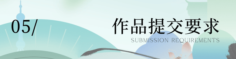 浔迹”长三角非遗作品大赛启动MG不朽情缘正版首届“廉韵(图6)