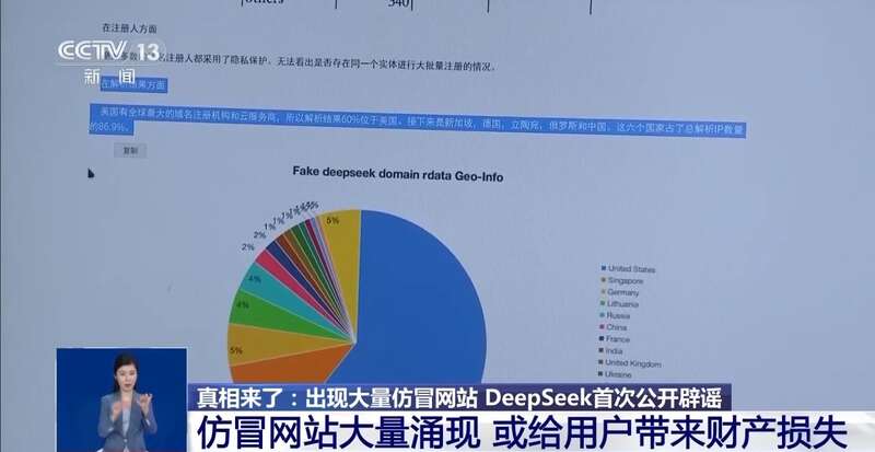 拼西凑DeepSeek教程卖课不朽情缘平台转发提醒！有人东(图6)