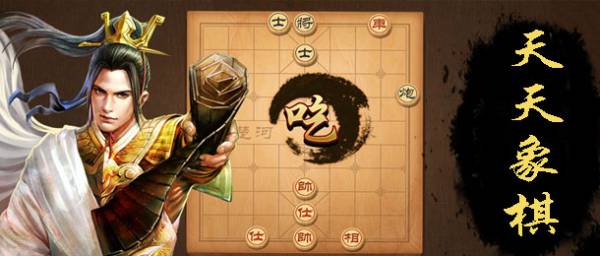 棋牌游戏推荐 好玩的棋牌游戏有哪些不朽情缘正规网站2025十大有趣的(图6)