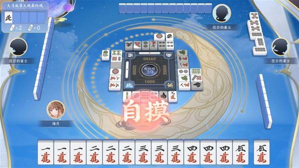 棋牌游戏推荐 好玩的棋牌游戏有哪些不朽情缘正规网站2025十大有趣的(图11)