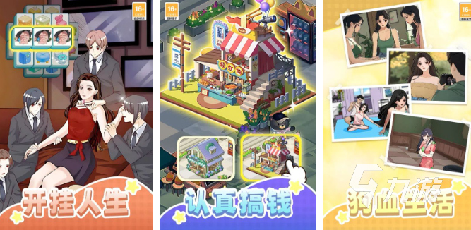 2025有趣的热门网游大全不朽情缘有哪些低配热门的网游(图10)