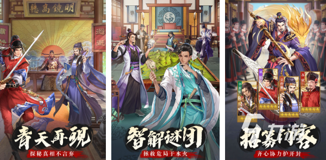 2025有趣的热门网游大全不朽情缘有哪些低配热门的网游(图7)