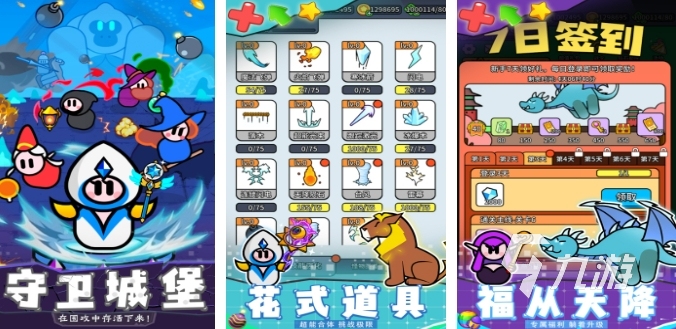 2025有趣的热门网游大全不朽情缘有哪些低配热门的网游(图9)