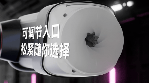 TO杯男性感官用品怎么变成了男生的情感寄托不朽情缘首页试玩EasyLive新品MO(图5)