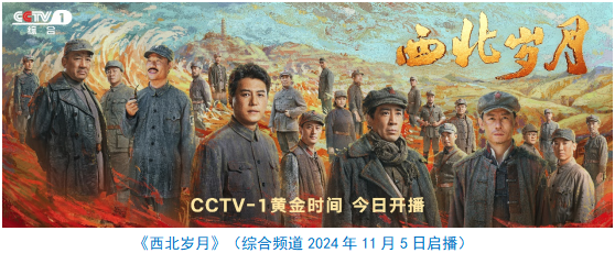 台社会责任报告（2024年度）不朽情缘试玩版中央广播电视总(图32)