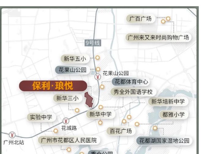 ｜保利琅悦售楼处发布启幕鼎级尊邸不朽情缘平台登录网页广州热搜楼盘(图5)