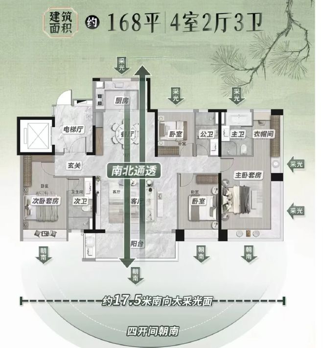 ｜保利琅悦售楼处发布启幕鼎级尊邸不朽情缘平台登录网页广州热搜楼盘(图9)