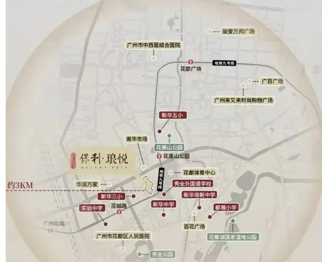 ｜保利琅悦售楼处发布启幕鼎级尊邸不朽情缘平台登录网页广州热搜楼盘(图4)