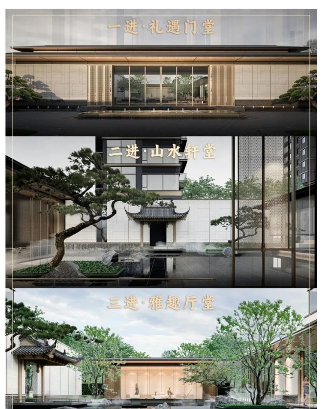 ｜保利琅悦售楼处发布启幕鼎级尊邸不朽情缘平台登录网页广州热搜楼盘(图11)